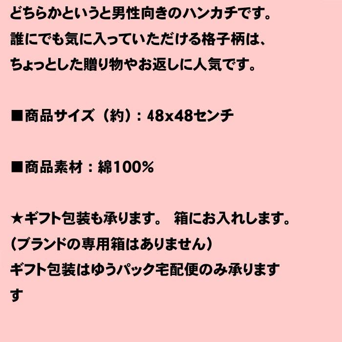 ハンカチ・ホワイトスカンジナビア 2216-33　プレゼント ギフト | ブランド登録なし | 04