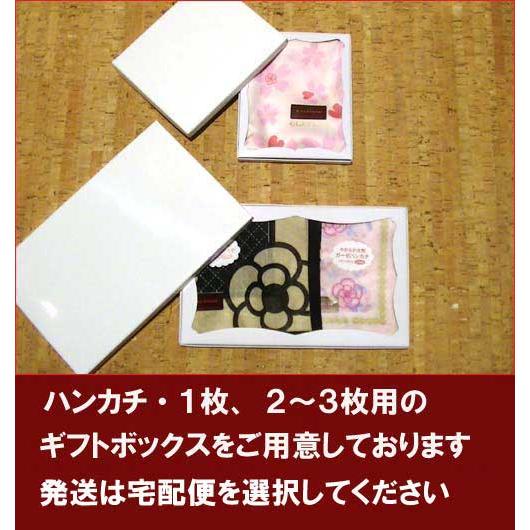 ハンカチ・ホワイトスカンジナビア 2216-33　プレゼント ギフト | ブランド登録なし | 03
