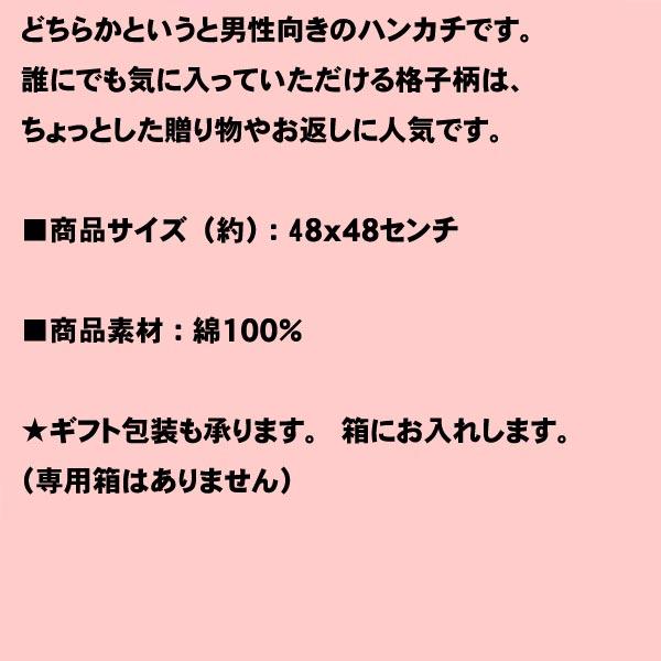 ハンカチ・グレー 2216-35　プレゼント ギフト | ブランド登録なし | 04