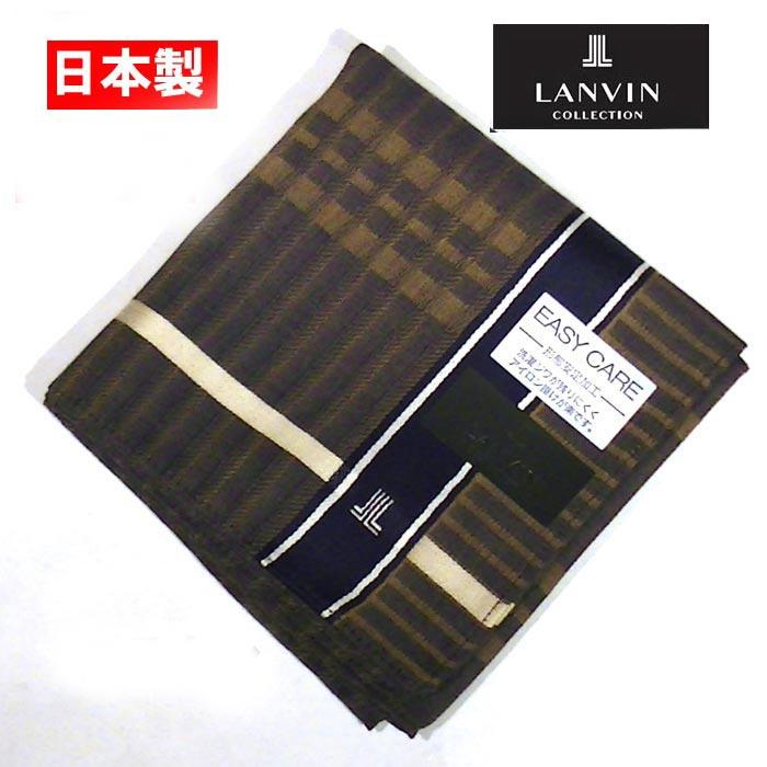 ランバン LANVIN ハンカチ 形態安定加工仕様ハンカチ 日本製・ブラウン 2216-42　プレゼント ギフト | LANVIN