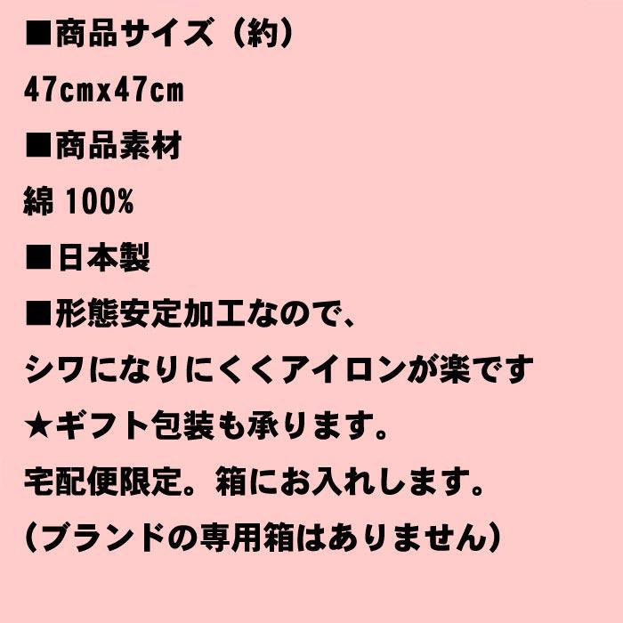 ランバン LANVIN ハンカチ 形態安定加工仕様ハンカチ 日本製・ブラウン 2216-42　プレゼント ギフト | LANVIN | 06