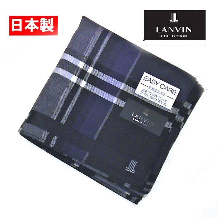 ランバン LANVIN メンズハンカチ 形態安定加工　ハンカチ 日本製・ブラック 2216-51　プレゼント ギフト | ブランド登録なし