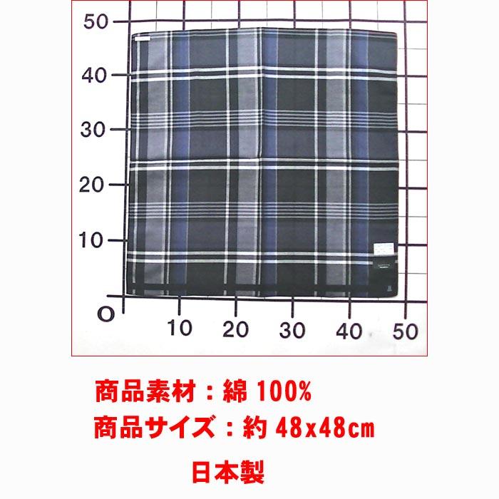 ランバン LANVIN メンズハンカチ 形態安定加工　ハンカチ 日本製・ブラック 2216-51　プレゼント ギフト | ブランド登録なし | 05
