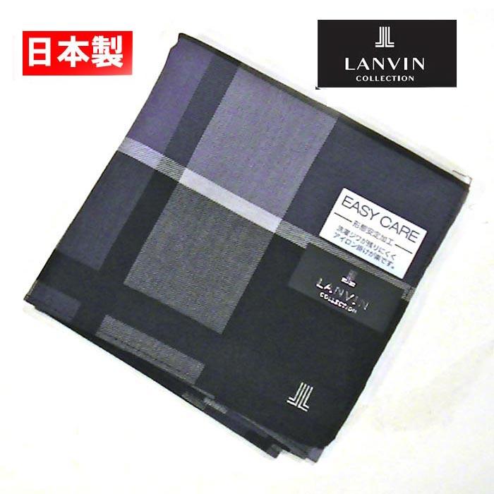 ランバン LANVIN メンズハンカチ 形態安定加工　ハンカチ 日本製・ブラック 2216-53　プレゼント ギフト | ブランド登録なし