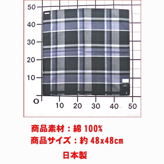 ランバン LANVIN メンズハンカチ 形態安定加工　ハンカチ 日本製・ブラック 2216-53　プレゼント ギフト | ブランド登録なし | 05