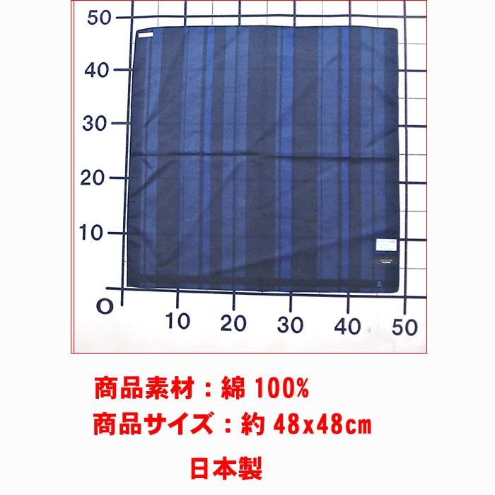 ランバン LANVIN メンズハンカチ 形態安定加工　ハンカチ 日本製・ブラック 2216-55　プレゼント ギフト | ブランド登録なし | 05