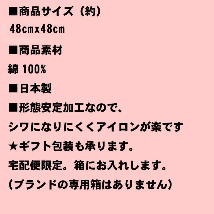 ランバン LANVIN メンズハンカチ 形態安定加工　ハンカチ 日本製・ネイビー 2216-56　プレゼント ギフト | ブランド登録なし | 07