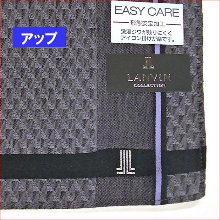 ランバン LANVIN メンズハンカチ 形態安定加工　ハンカチ 日本製・グレー 2216-57　プレゼント ギフト | ブランド登録なし | 03