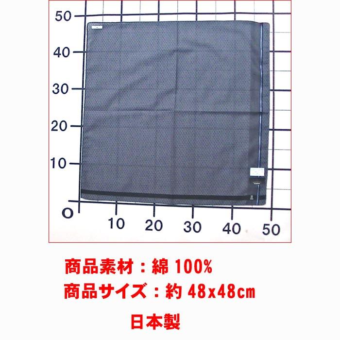 ランバン LANVIN メンズハンカチ 形態安定加工　ハンカチ 日本製・グレー 2216-57　プレゼント ギフト | ブランド登録なし | 05