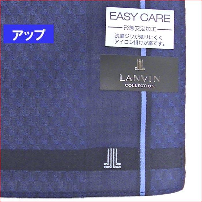 ランバン LANVIN メンズハンカチ 形態安定加工　ハンカチ 日本製・ネイビー 2216-58　プレゼント ギフト | ブランド登録なし | 03