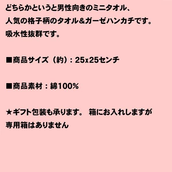 アクアスキュータム ガーゼミニタオル・グレー 2219-06　プレゼント ギフト | Aquascutum | 05