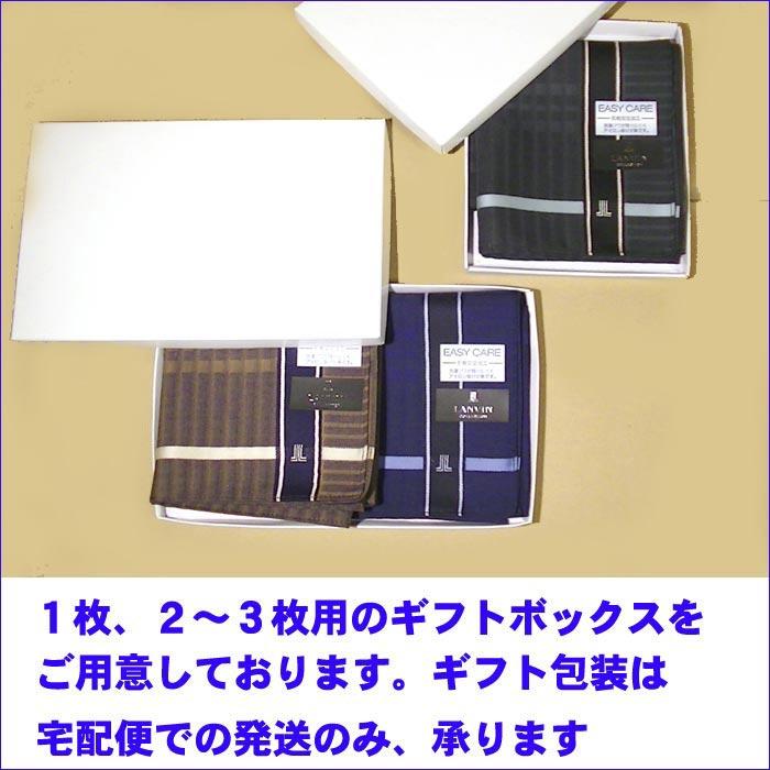 アクアスキュータム ガーゼミニタオル・グレー 2219-06　プレゼント ギフト | Aquascutum | 04