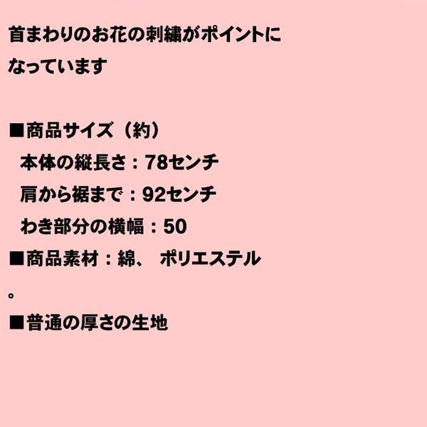 エプロン かぶり 花の刺繍 格子柄　ネイビー＆グリーン 2313-18　プレゼント ギフト | ブランド登録なし | 08