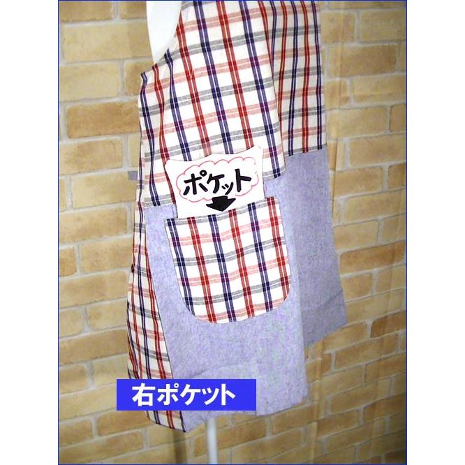 エプロン うしろ・ボタン＆ひも結び チェック柄 エプロン 2313-29 | ブランド登録なし | 04