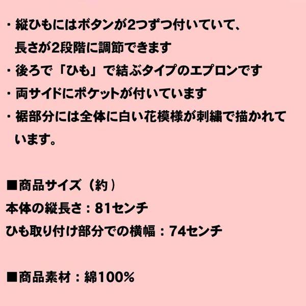 エプロン　後ろ結び 裾に花模様　おしゃれ かわいい グレー 2314-40　プレゼント ギフト | ブランド登録なし | 07
