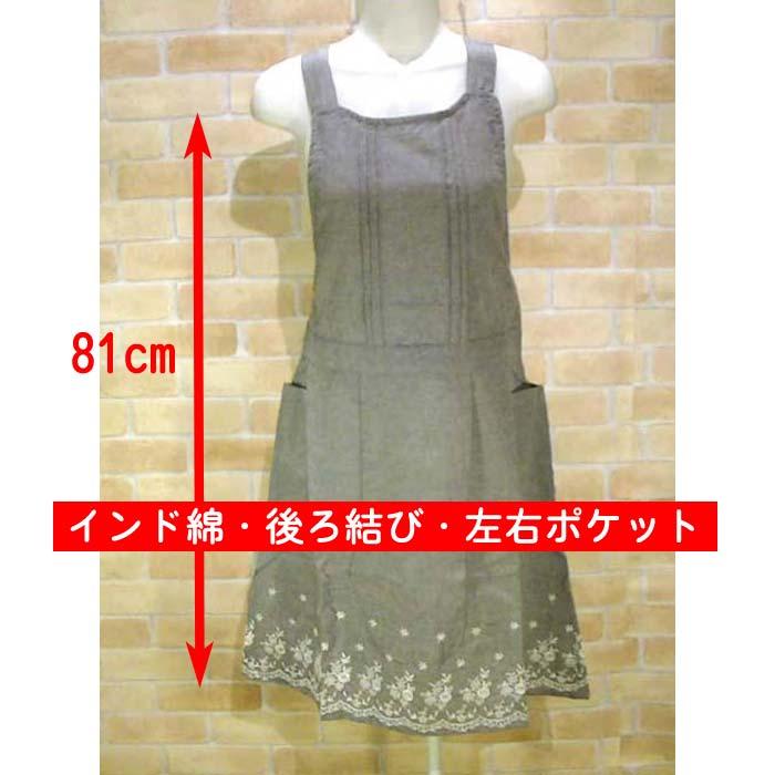 エプロン　後ろ結び 裾に花模様　おしゃれ かわいい グレー 2314-40　プレゼント ギフト | ブランド登録なし | 01