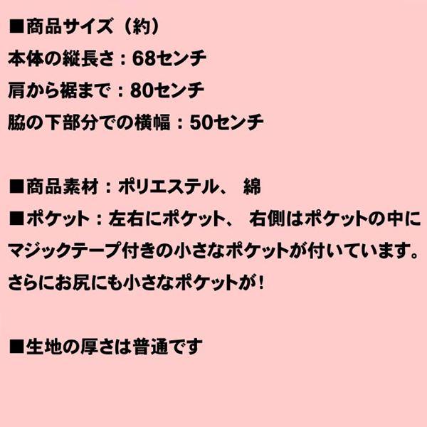 エプロン チェック柄　ボタン＆紐結び バラ＆マーガレット ポケット付き 2315-30　プレゼント ギフト | kusuguru | 11