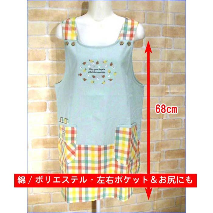 エプロン チェック柄　ボタン＆紐結び バラ＆マーガレット ポケット付き 2315-30　プレゼント ギフト | kusuguru | 01
