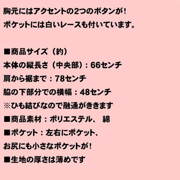 ローズ柄 エプロン　上下紐結び エプロン レース付きポケット・ピンク 2315-33　プレゼント ギフト | kusuguru | 11