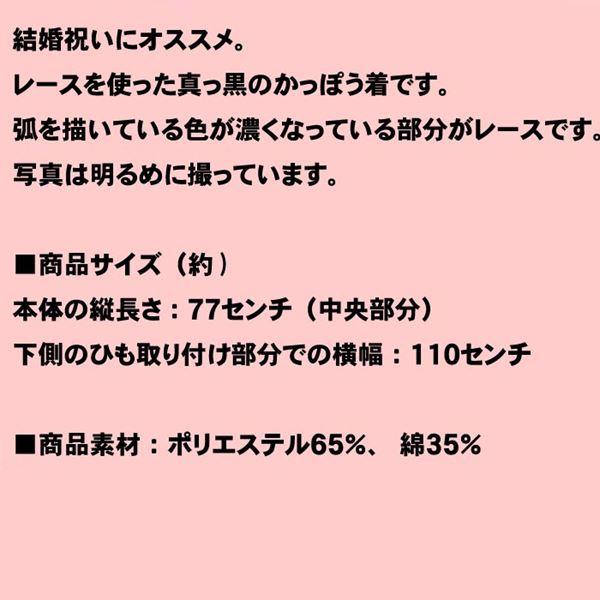形態安定加工　イージーアイロン フォーマル かっぽう着 割烹着　Ｌサイズ ブラック 2319-07　プレゼント ギフト | ブランド登録なし | 07
