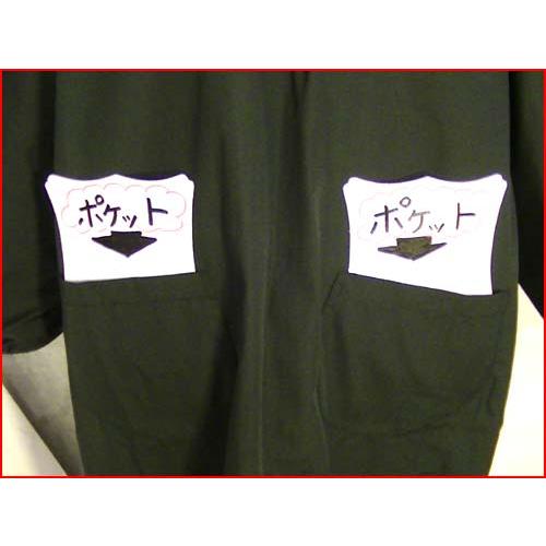 形態安定加工　イージーアイロン フォーマル かっぽう着 割烹着　Ｌサイズ ブラック 2319-07　プレゼント ギフト | ブランド登録なし | 03