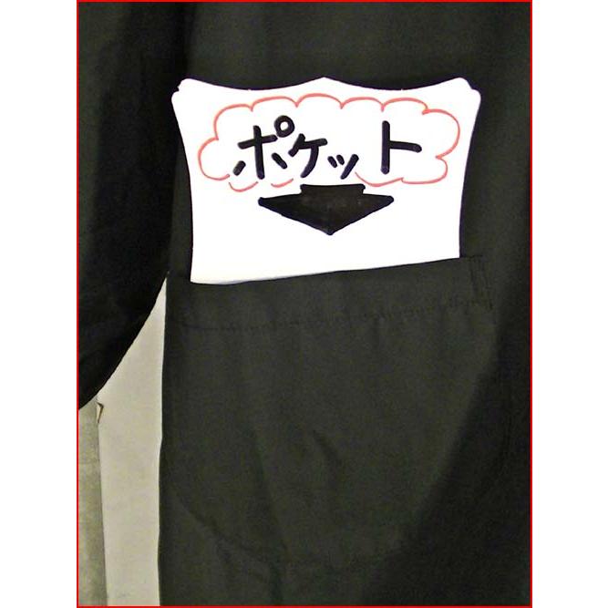 形態安定加工　イージーアイロン フォーマル かっぽう着 割烹着　Ｌサイズ ブラック 2319-07　プレゼント ギフト | ブランド登録なし | 04