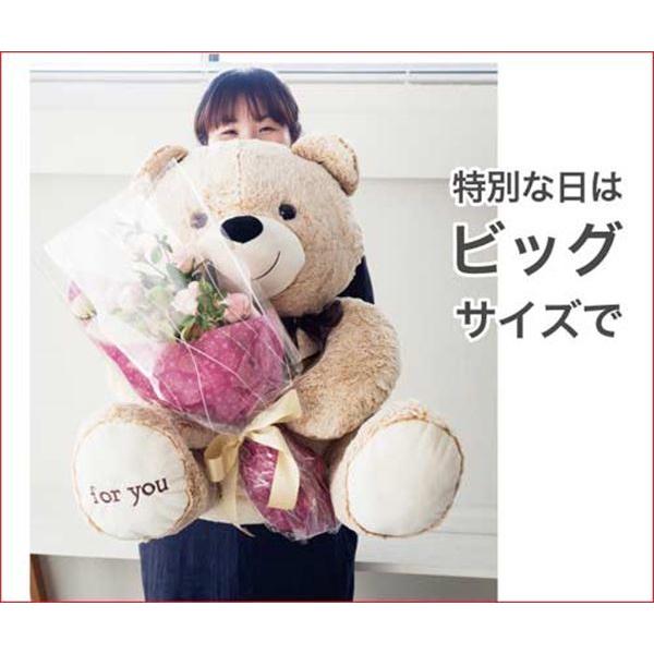 ふわふわ クマのぬいぐるみ １０７８０円⇒特価　マックス 特大サイズ 2329-10  (くま　熊)　プレゼント不可 | ブランド登録なし | 01