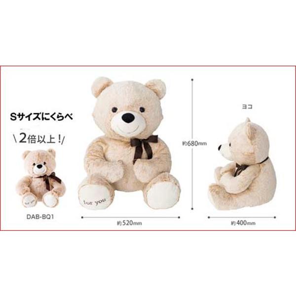ふわふわ クマのぬいぐるみ １０７８０円⇒特価　マックス 特大サイズ 2329-10  (くま　熊)　プレゼント不可 | ブランド登録なし | 02