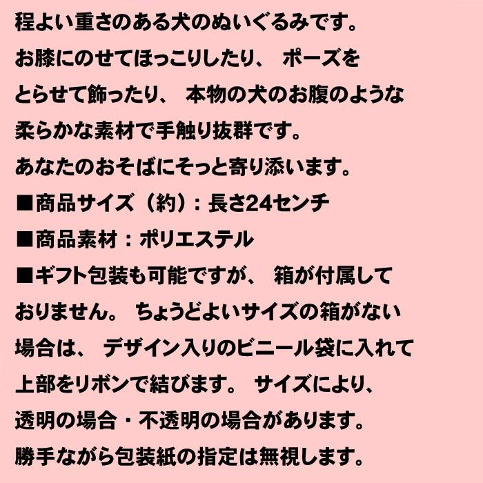 ひざわんこ　ぬいぐるみ・トイプードル　ブラウン 2329-34　プレゼント ギフト | ブランド登録なし | 11