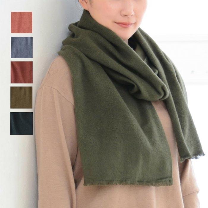 起毛 無地 なめらかあったかマフラー　日本製 専用パッケージ入り 2423-015 |  | 01