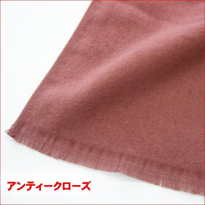 起毛 無地 なめらかあったかマフラー　日本製 専用パッケージ入り 2423-015 |  | 04