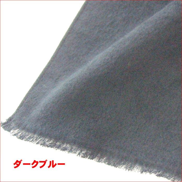 起毛 無地 なめらかあったかマフラー　日本製 専用パッケージ入り 2423-015 |  | 05