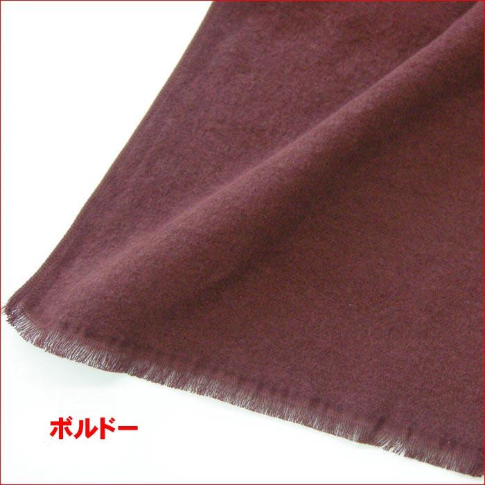 起毛 無地 なめらかあったかマフラー　日本製 専用パッケージ入り 2423-015 |  | 06