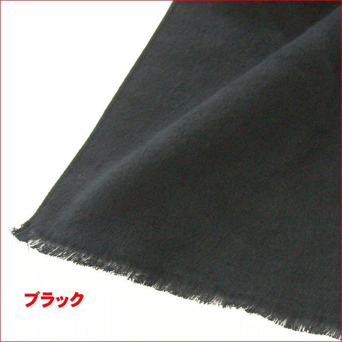 起毛 無地 なめらかあったかマフラー　日本製 専用パッケージ入り 2423-015 |  | 08
