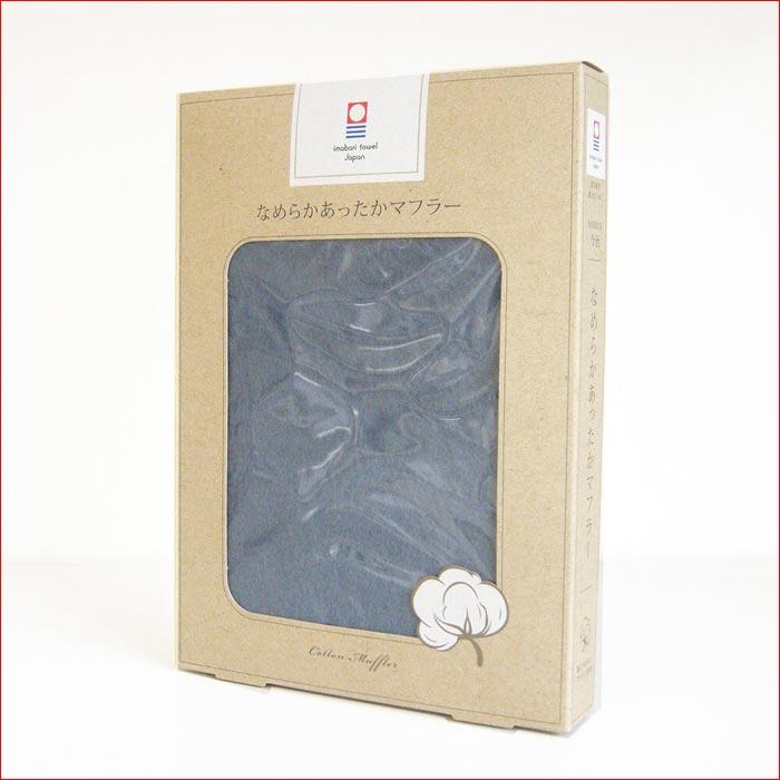 起毛 無地 なめらかあったかマフラー　日本製 専用パッケージ入り 2423-015 |  | 09