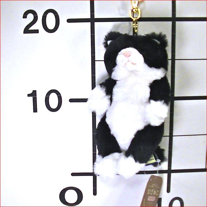 ひざねこすやすや キーチェーン キーホルダー：ハチワレ 2429-13 |  | 03