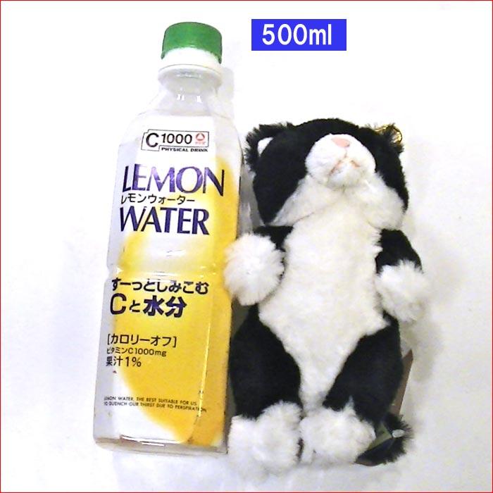 ひざねこすやすや キーチェーン キーホルダー：ハチワレ 2429-13 |  | 04