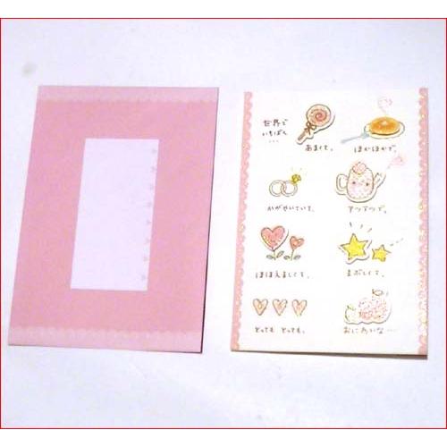 24時間限定セール 352円 316円 結婚祝い メッセージカード 世界でいちばん 0112 27 結婚祝い ウェデング ブライダル グリーティングカー 0112 27 おしゃれ雑貨 Tkコレクション 通販 Yahoo ショッピング