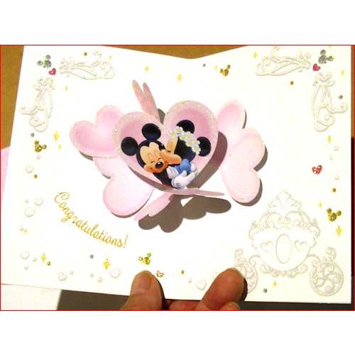 送料 郵便なら２５０円 結婚祝い メッセージカード ミッキー ミニー 0113 71 結婚祝い ウェデング ブライダル グリーティングカード 0113 71 おしゃれ雑貨 Tkコレクション 通販 Yahoo ショッピング