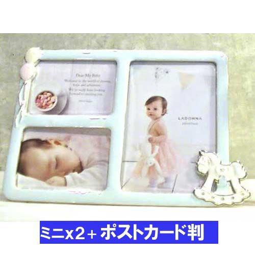 フォトフレーム 写真立て 風船と木馬 メルヘン クリスタルフォトフレーム ブルー 0712 64 出産祝い かわいい 誕生日 お祝い 子供 男の子 0712 64 おしゃれ雑貨 Tkコレクション 通販 Yahoo ショッピング