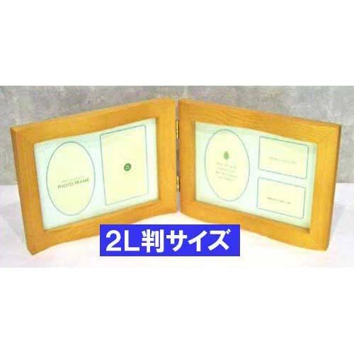 フォトフレーム 写真立て　木製 フォトフレーム ペア　2L判 2枚　横向き 2連 卓上用 写真立て　0717-14  :0717-14:おしゃれ雑貨・TKコレクション - 通販 - Yahoo!ショッピング