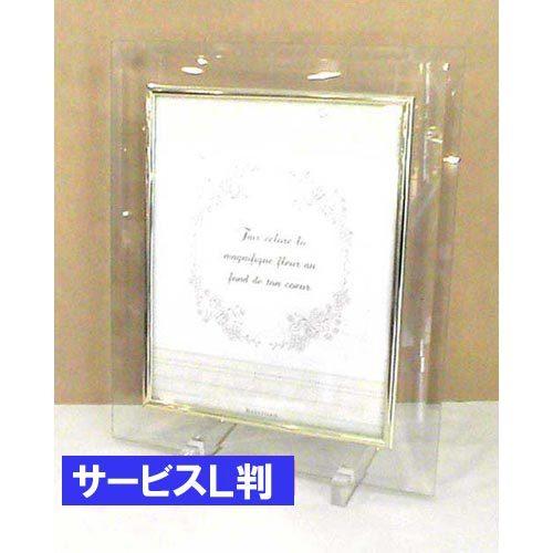 本物保証 フォトフレーム 新品 祝 フォトフレーム Www Smithsfalls Ca