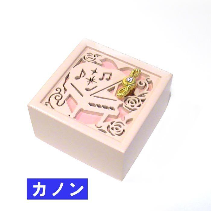 パッヘルベル木製 ミニオルゴール 曲名 カノン 0922 60 0922 60 おしゃれ雑貨 Tkコレクション 通販 Yahoo ショッピング