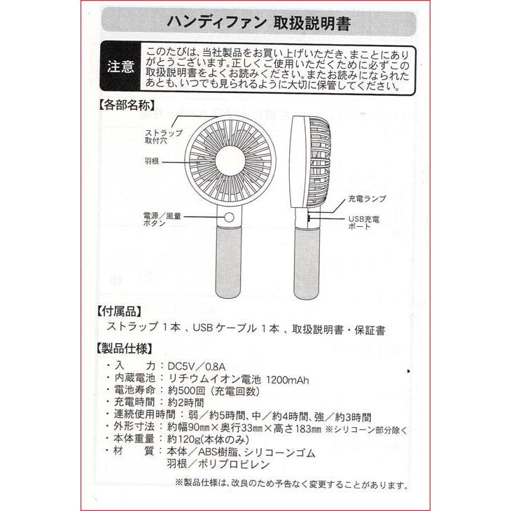 スヌーピー ハンディファン ミニ扇風機 ブルー 2418 01 2418 01 おしゃれ雑貨 Tkコレクション 通販 Yahoo ショッピング