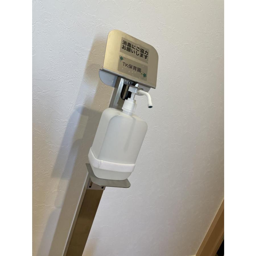 消毒液 スタンド 足踏み ステンレス 感染症対策 コロナ 飲食店 オフィス |  | 01