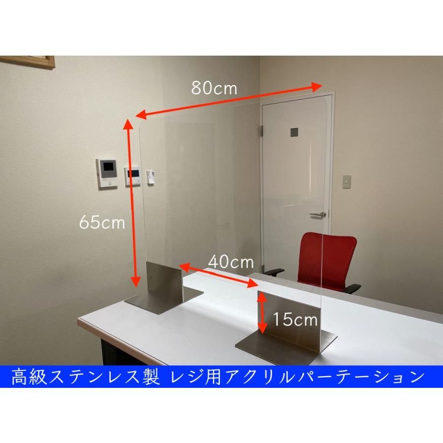 アクリルパーテーション 窓付 飲食店 レジ用 飛沫防止パネル 飛沫防止 コロナ対策 | 