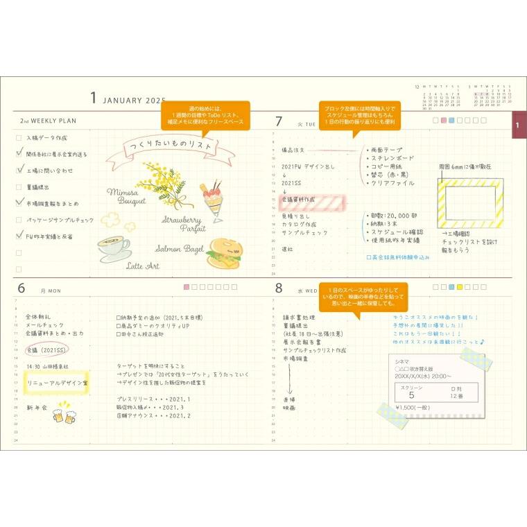 APJ アートフ゜リントシ゛ャハ゜ン 2024年12月始まり(2025年1月始まり