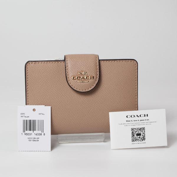 送料無料 COACH Medium Corner Zip Wallet コーチ レザー ミディアム コーナー ジップ ウォレット財布 6390 アウトレット | COACH | 09