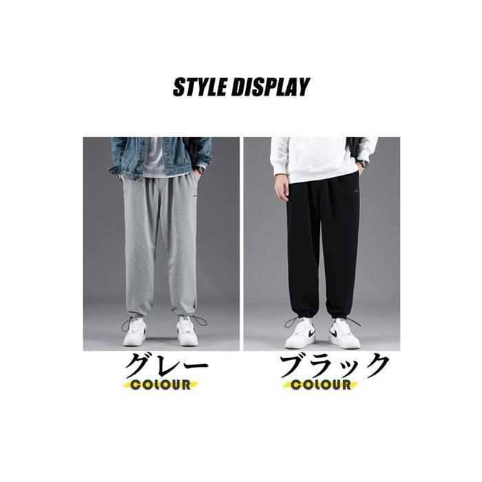 スウェットパンツ ワイドパンツ メンズ ロングパンツ 裾絞り可能 スウェットパンツ ワイドパンツ メンズ ロングパンツ 裾絞り可能