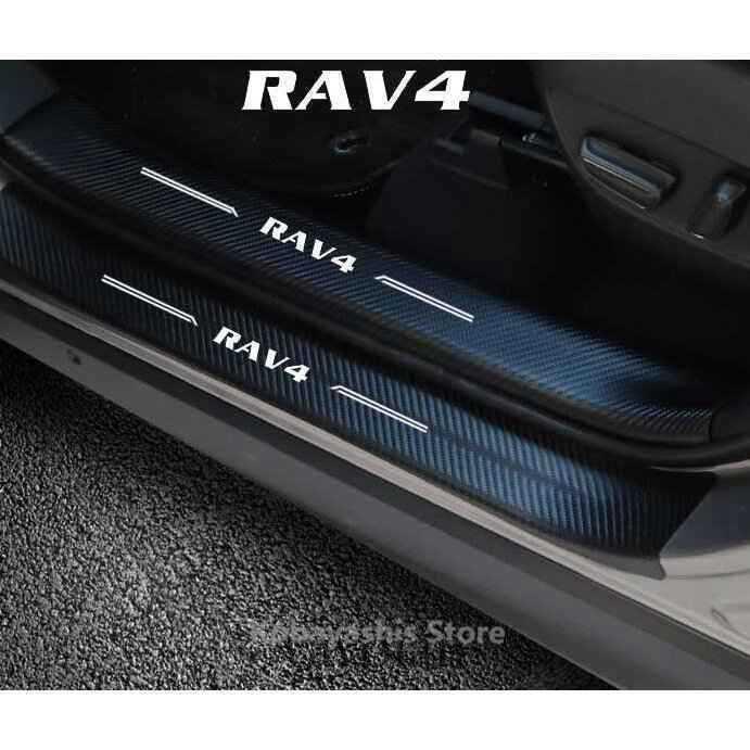 トヨタ 新型RAV4 50系 ステップガーニッシュ アクセサリー PUレザー カーボン調 スカッフプレート アウトサイトステップガーニッシュ 外側｜tkfuture｜05